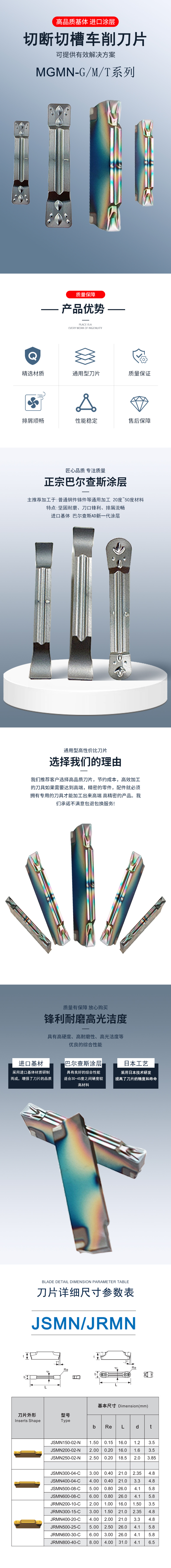 泓记