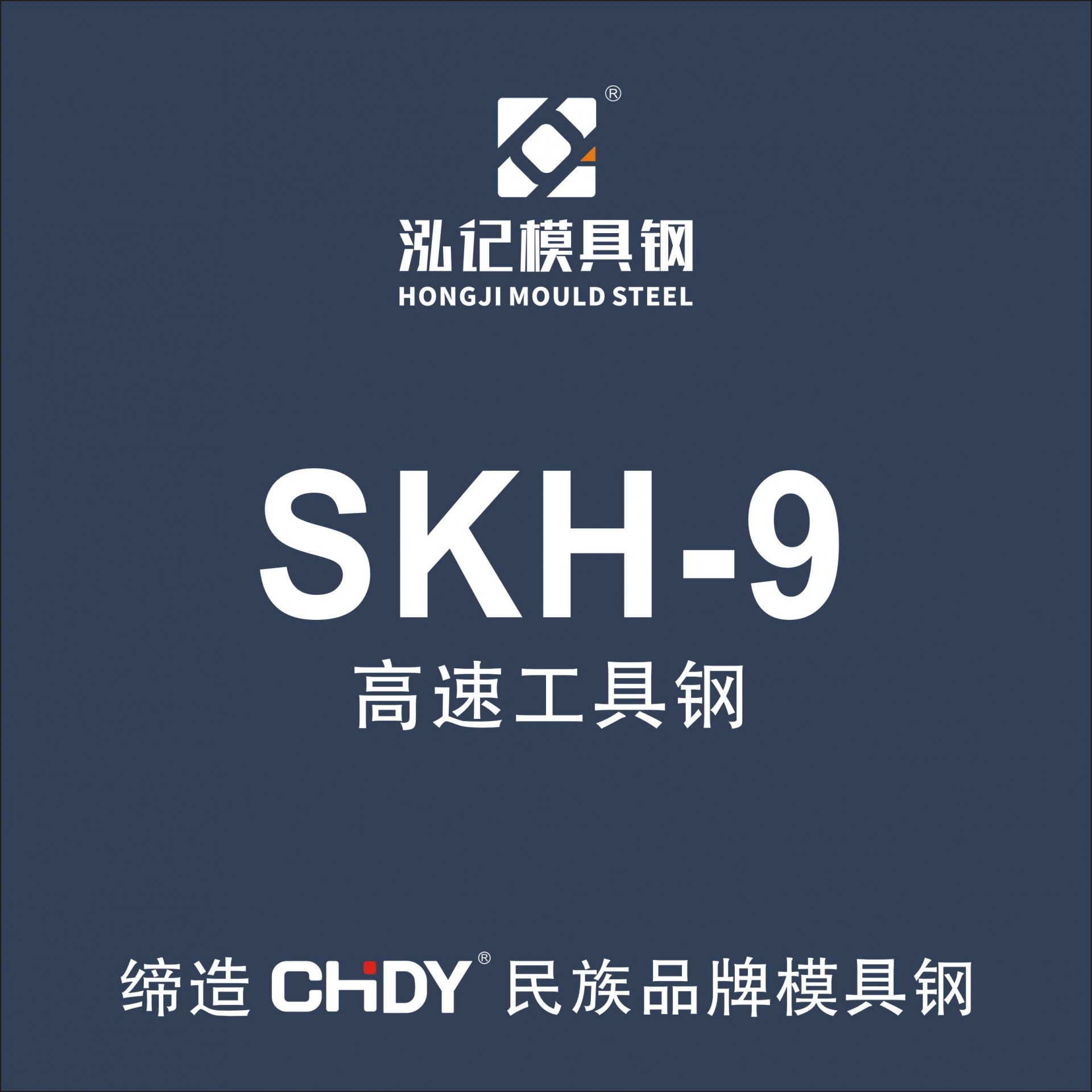 SKH-9
