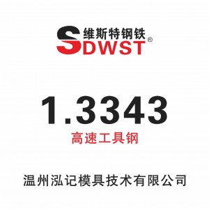 1.3343