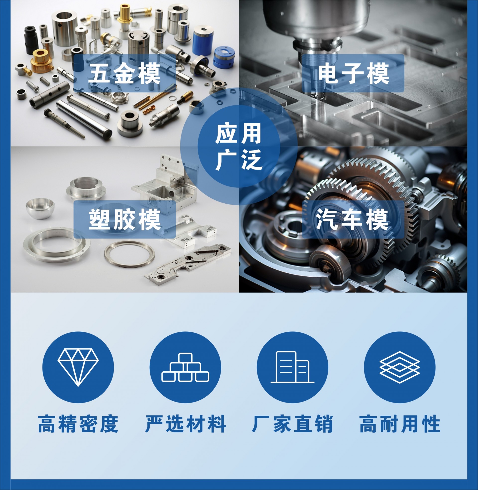 模具配件详情图引导针4