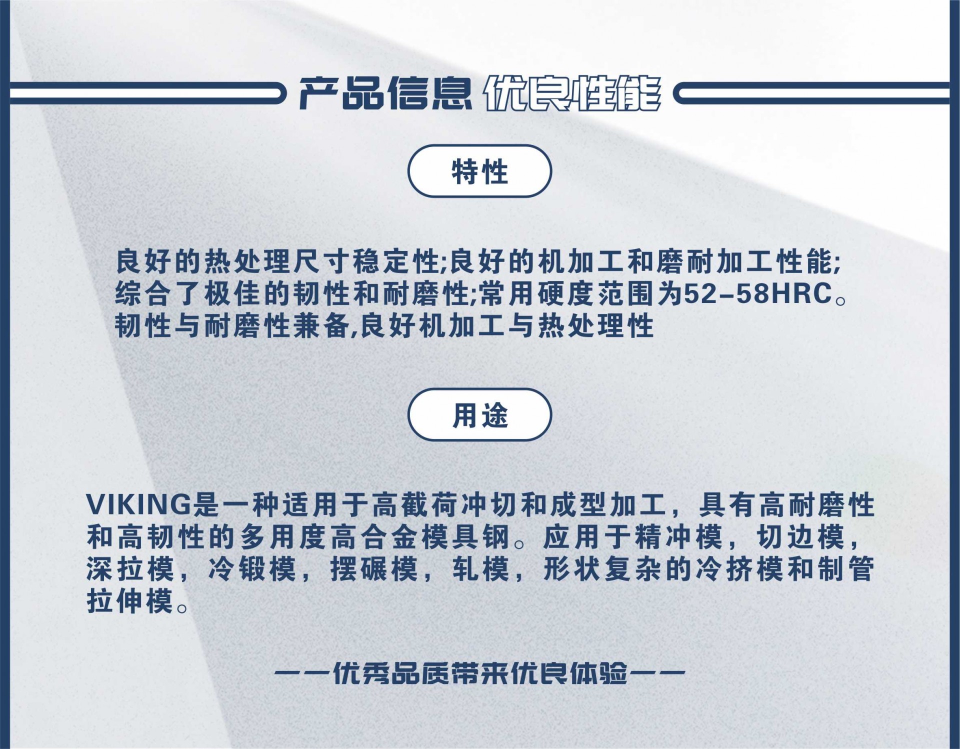 鼎越金属0709详情图vk