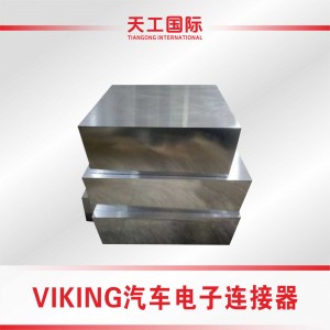 VIKING汽车电子连接器