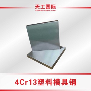 4Cr13