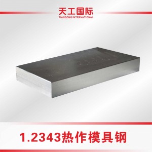 1.2343