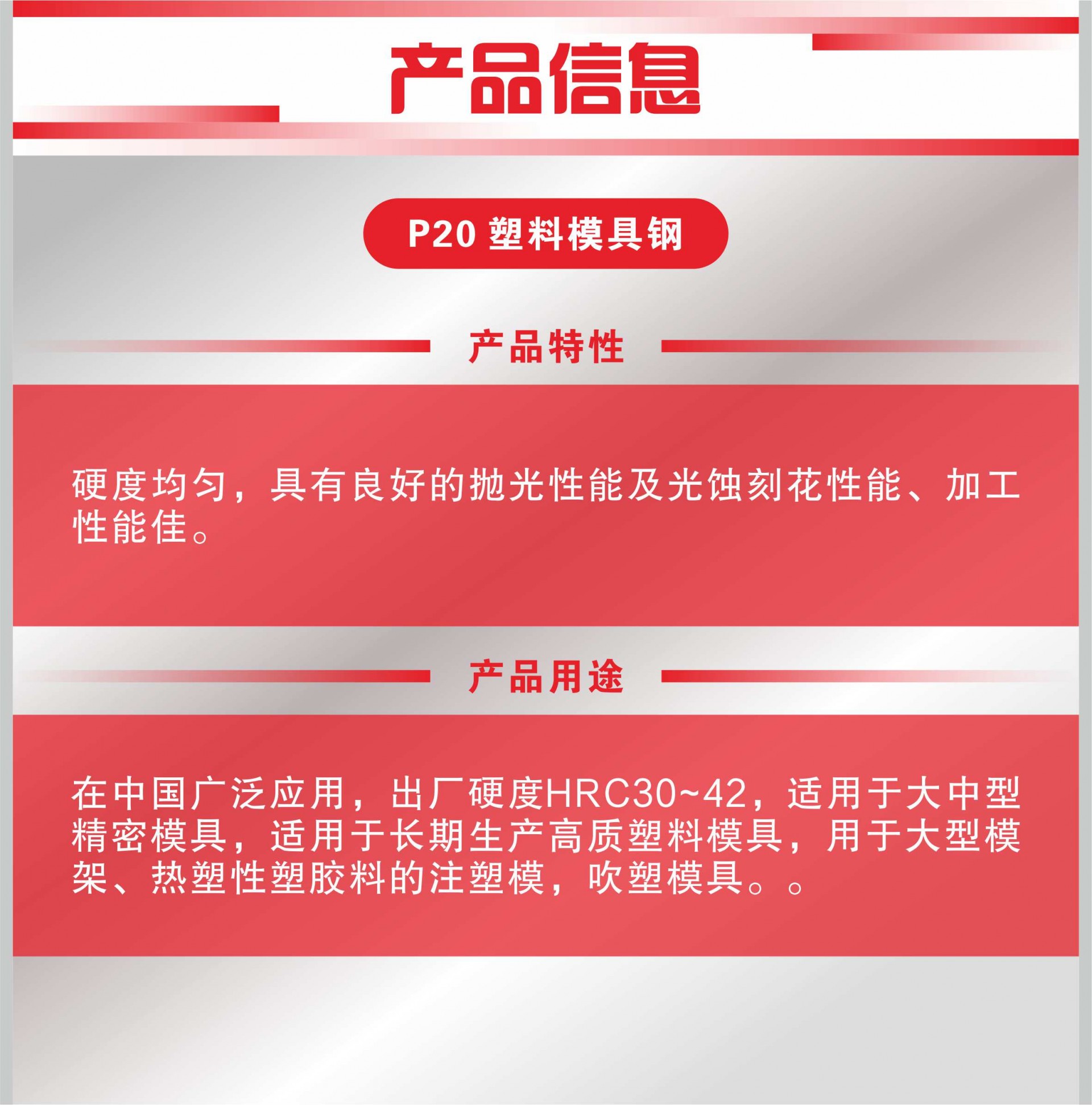 爱和1012详情图p20