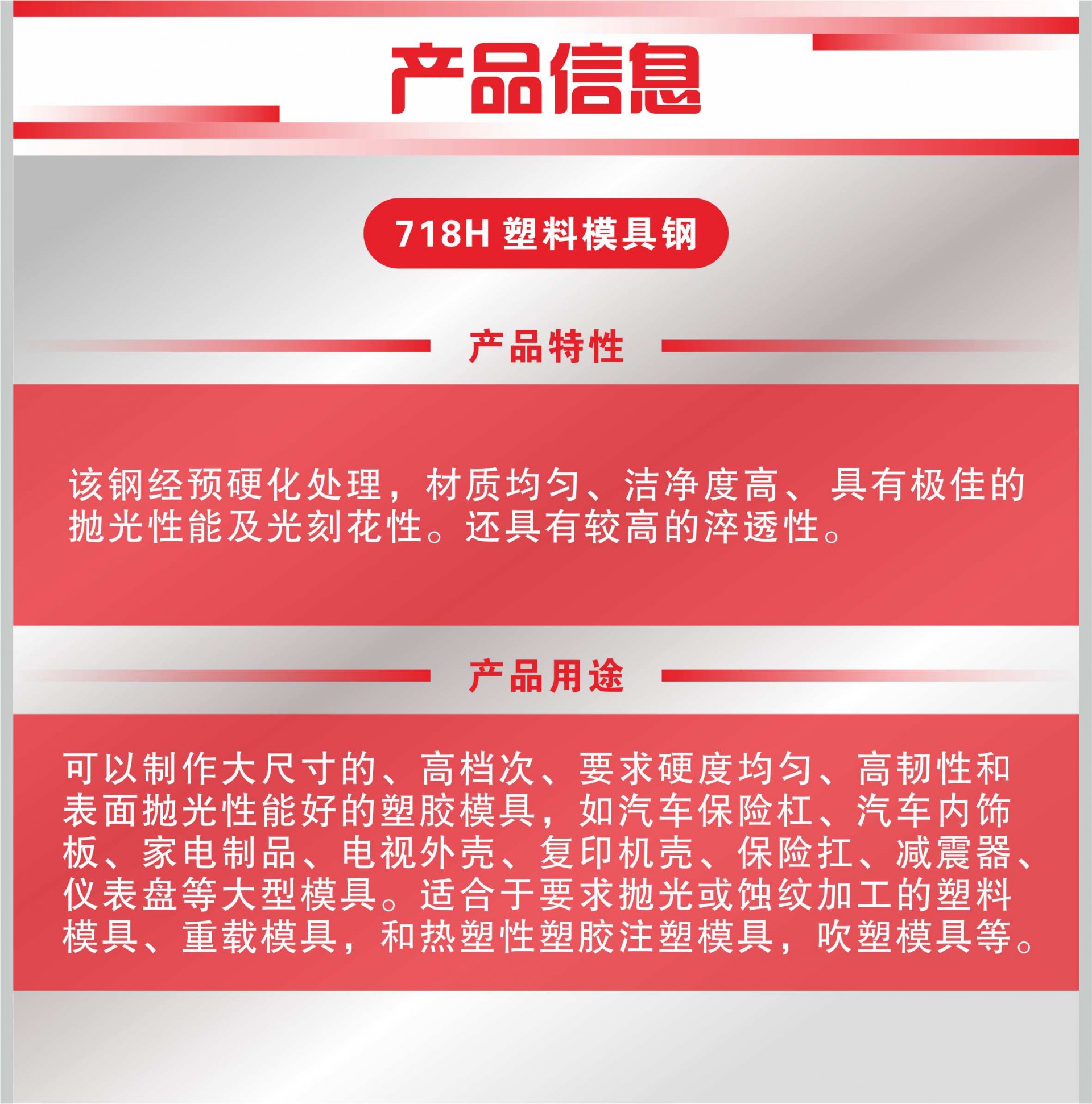爱和1012详情图718h