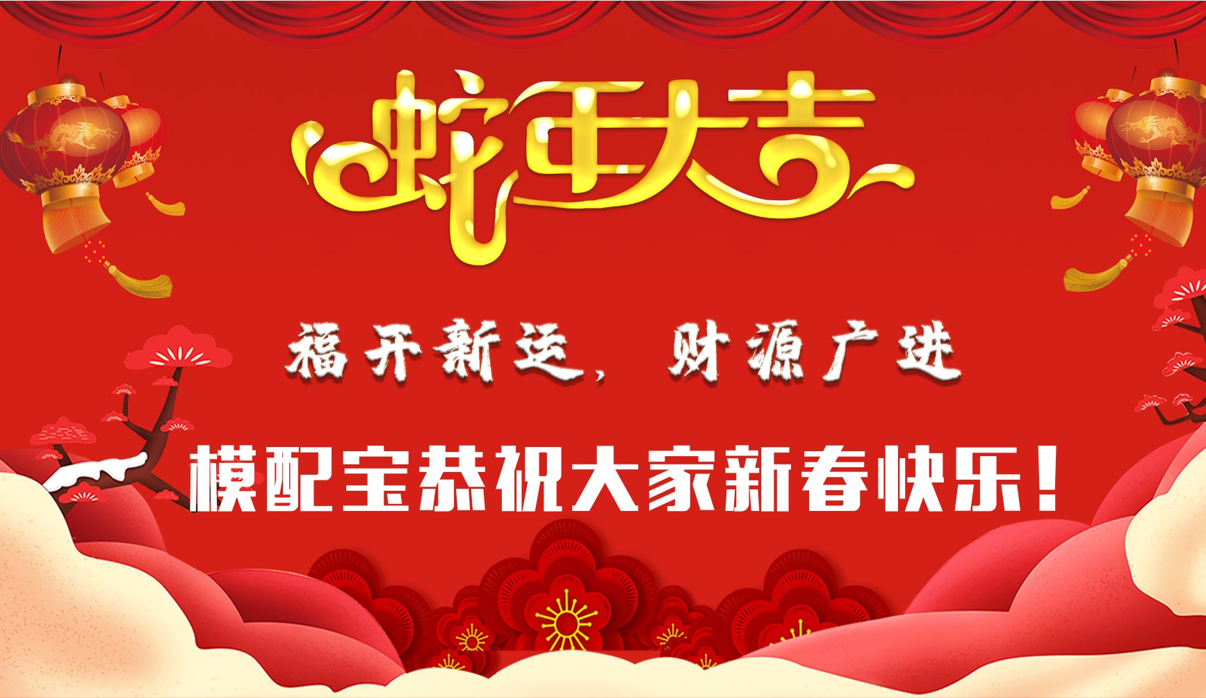 首页轮播1